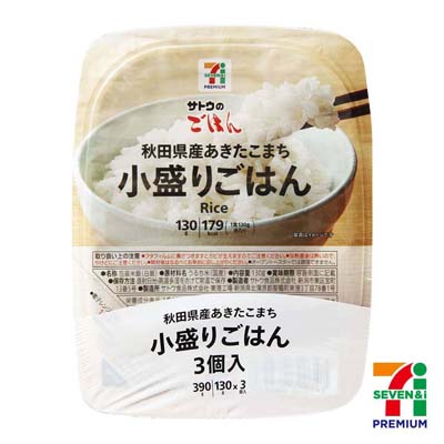 セブンプレミアム　秋田県産あきたこまち小盛りごはん　3個入