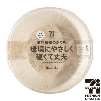 セブンプレミアムライフスタイル　食物繊維のボウル　15㎝×8個