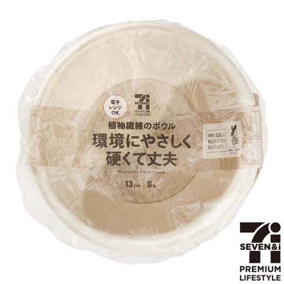 セブンプレミアムライフスタイル　食物繊維のボウル　13㎝×8個