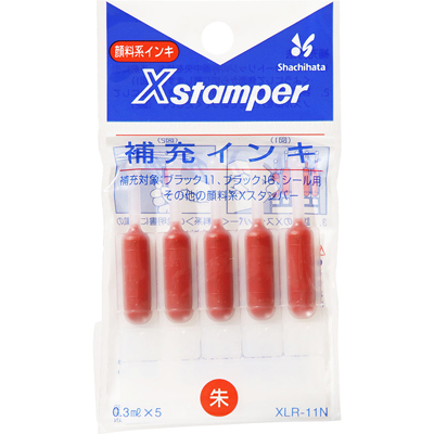 シヤチハタ　ネームペン補充インキ　朱色　XLR-11