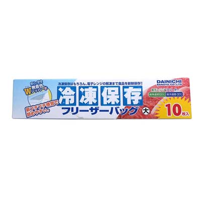 大日産業　冷凍保存　フリーザーバッグ　大　10枚入