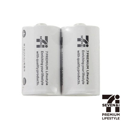 セブンプレミアムライフスタイル　アルカリ乾電池　単1×2個パック