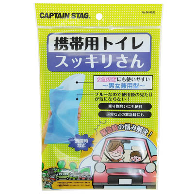 キャプテンスタッグ　携帯用トイレ　スッキリさん　M-9650