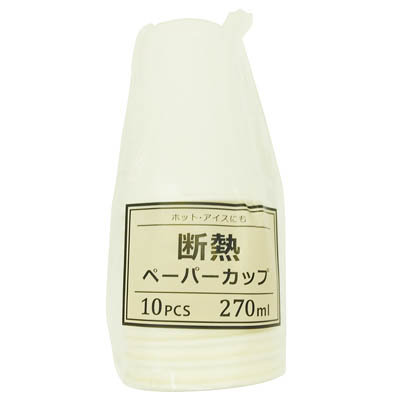 断熱ペーパーカップ　容量270ml　10個入