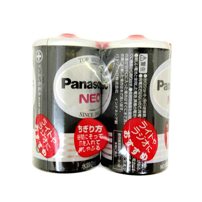 パナソニック　マンガン乾電池ネオ　黒単2形2本パック