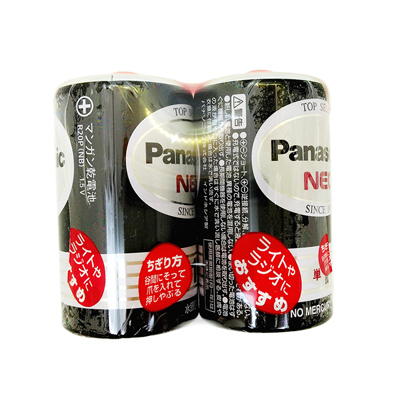 パナソニック　マンガン乾電池ネオ　黒単1形 2本パック