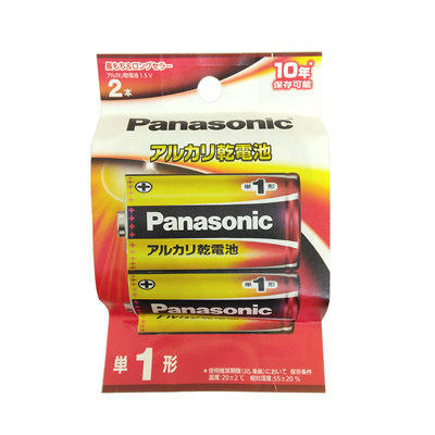 パナソニック　アルカリ乾電池　単1形2本パック