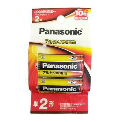パナソニック　アルカリ乾電池　単2形2本パック