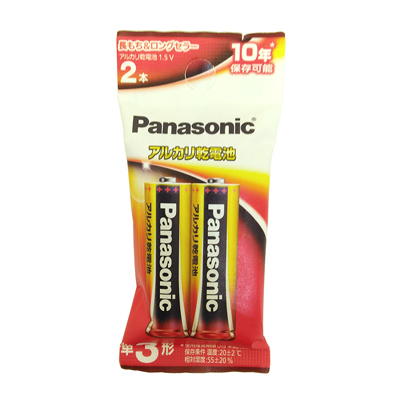 パナソニック　アルカリ乾電池　単3形2本パック