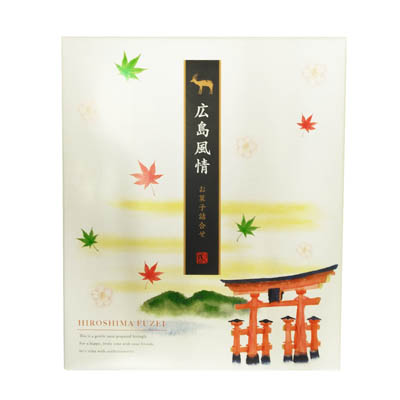 金萬堂本舗　広島風情お菓子詰合せ　23個