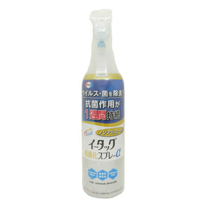 エーザイ　イータック抗菌化スプレーα　250ml
