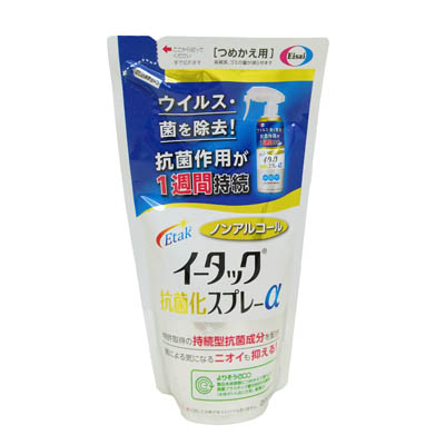 エーザイ　イータック抗菌化スプレーα詰替　200ml