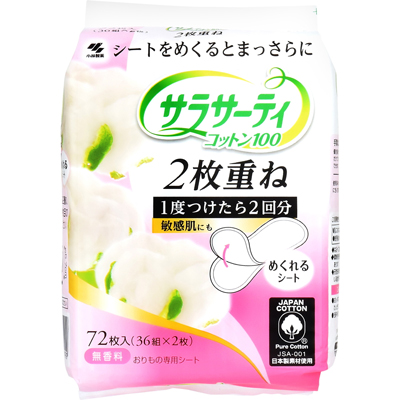 小林製薬　サラサーティ　コットン100　2個入重ね　72個入（36組×2個入）
