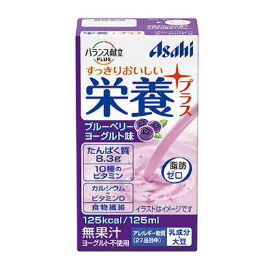 栄養プラス　ブルーベリーヨーグルト味　125ml
