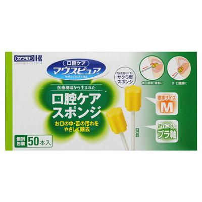 川本　口腔ケア　スポンジ プラ軸 　50本