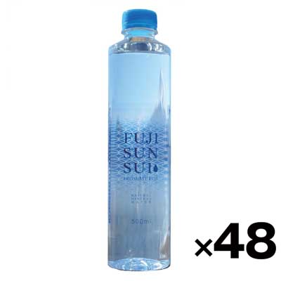 【ケース販売】富士の源水　FUJISUNSUI2ケース　500ml×48本
