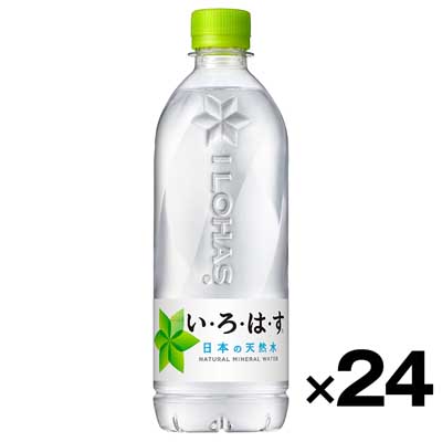 【ケース販売】コカ・コーラ いろはす　540ml×24本