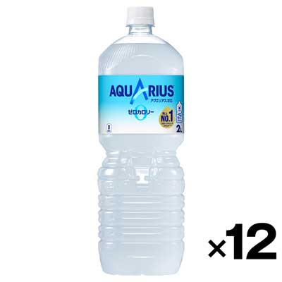 【ケース販売】コカ・コーラ アクエリアスゼロ　2L×12本