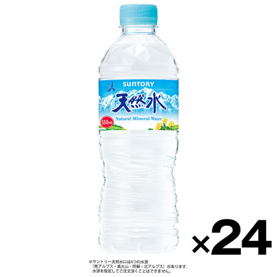 【ケース販売】サントリーフーズ　天然水　550ｍｌ×24本