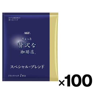 【ケース販売】AGF　ちょっと贅沢な珈琲店ドリップスペシャル1袋×100個