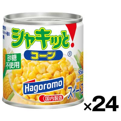 【ケース販売】はごろも　シャキッとコーン　190g×24缶