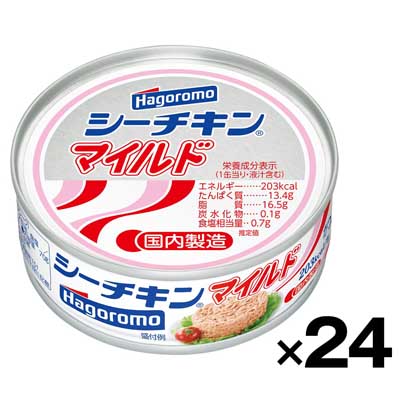 【ケース販売】はごろも　フーズシーチキン　マイルド　EO70g×24缶