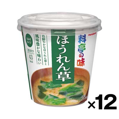 【ケース販売】マルコメ　料亭の味　ほうれん草　1食×12個
