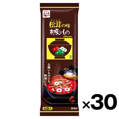 【ケース販売】永谷園　松茸の味お吸い物４袋　12g×30個