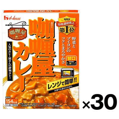 【ケース販売】ハウス食品　カリー屋カレー甘口 180ｇ×30個
