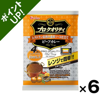 【ポイント20倍・数量限定100ケース】ハウス食品 プロクオリティ　ビーフカレーまろやかブレンド 4袋（680ｇ）×6個