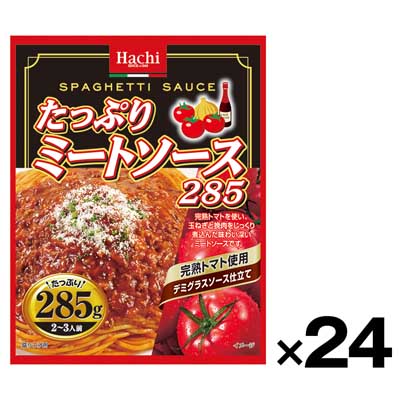 【ケース販売】ハチ食品 たっぷりミートソース 285g ×24個