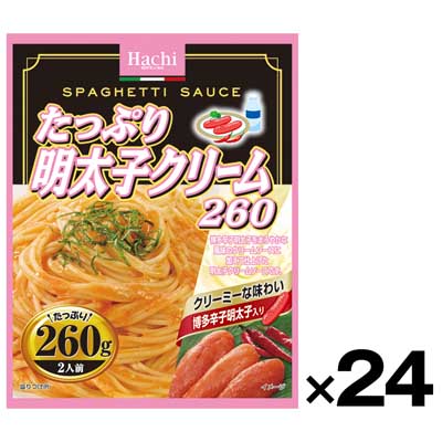 【ケース販売】ハチ食品 たっぷり明太子クリーム 260g×24個