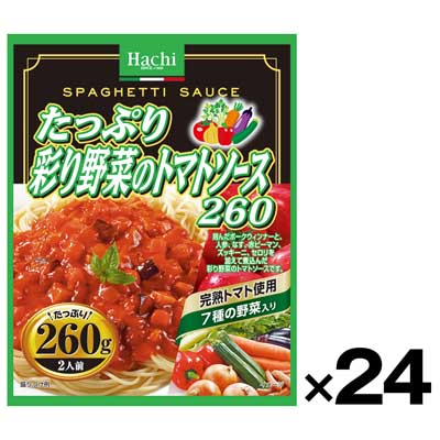 【ケース販売】ハチ食品 たっぷり彩り野菜のトマトソース 260g×24個