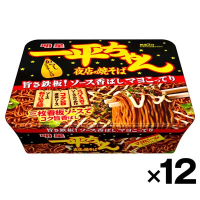 【ケース販売】明星食品 一平ちゃん　夜店の焼そば　カップ　135g×12個