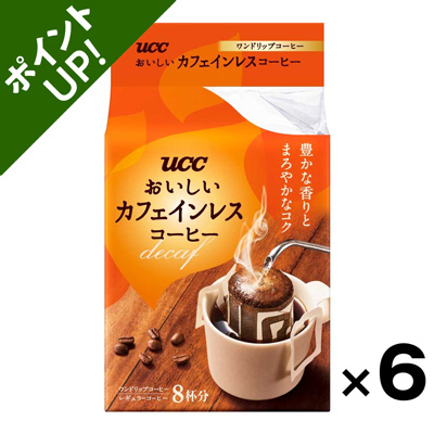【ポイント6倍・数量限定100ケース】UCC　おいしいカフェインレスコーヒードリップ 8P×6個