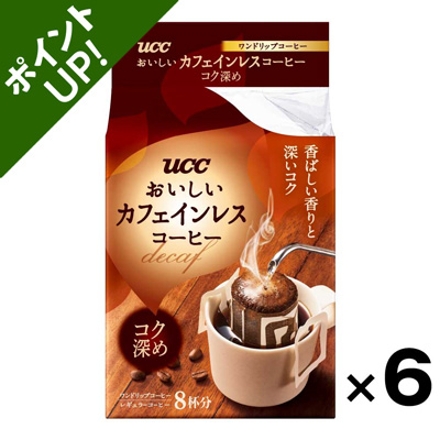 【ポイント6倍・数量限定100ケース】UCC　おいしいカフェインレスコーヒードリップ　コク深め 8P×6個