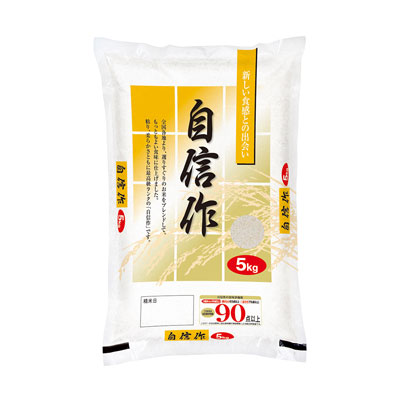 食協　自信作（国内産） 5kg
