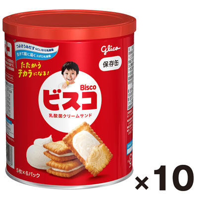 【ケース販売】グリコビスコ 保存缶　30枚×10個
