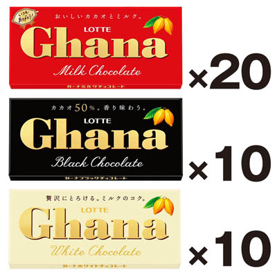 【ケース販売】ロッテ　ガーナ3種　50g×40個（ミルク20個、ブラック・ホワイト各10個）