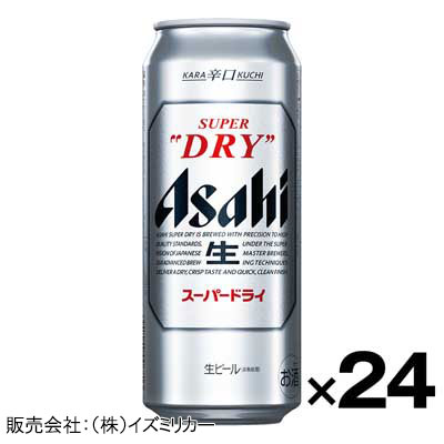 【ケース販売】アサヒ　スーパードライ　500ml×24缶