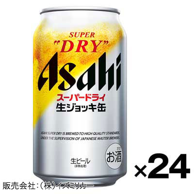【ケース販売】アサヒ　スーパードライ　生ジョッキ缶　340ml×24缶
