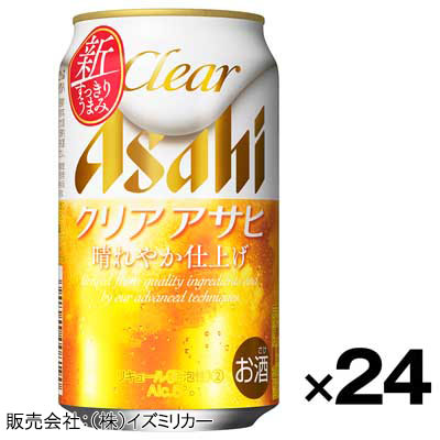 【ケース販売】アサヒ　クリアアサヒ　350ml×24缶