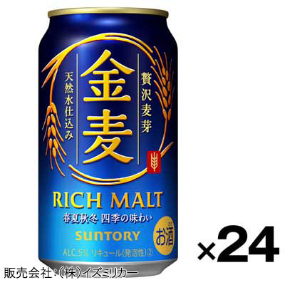 【ケース販売】サントリ―　金麦　350ml×24缶