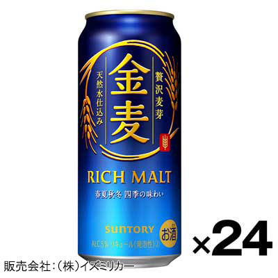 【ケース販売】サントリ―　金麦　500ml×24缶