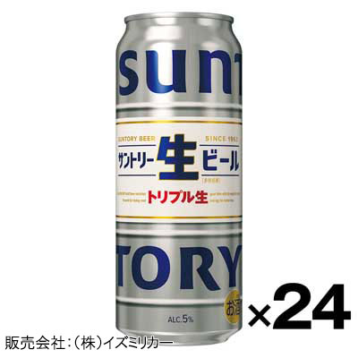【ケース販売】サントリ―　サントリー生ビール　500ml×24缶