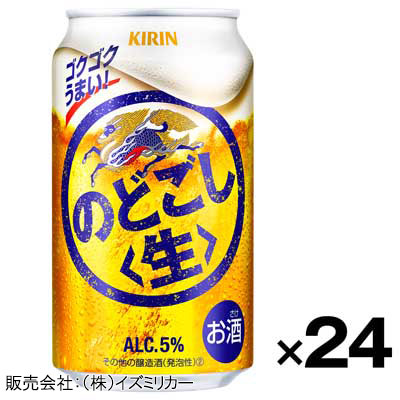 【ケース販売】キリン　のどごし　350ml×24缶
