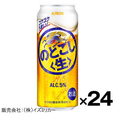【ケース販売】キリン　のどごし　500ml×24缶