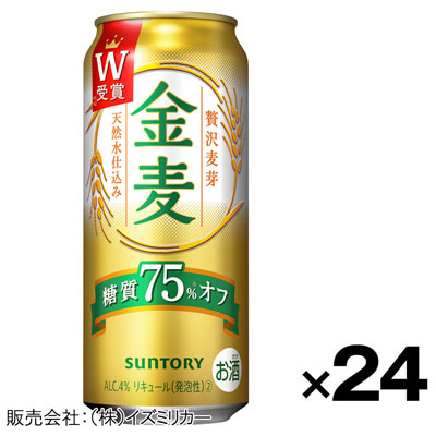 【ケース販売】サントリー　金麦糖質７５％オフ　500ml×24缶