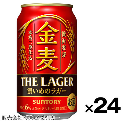 【ケース販売】サントリー　金麦ザ・ラガー　350ml×24缶