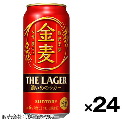 【ケース販売】サントリー　金麦ザ・ラガー　500ml×24缶
